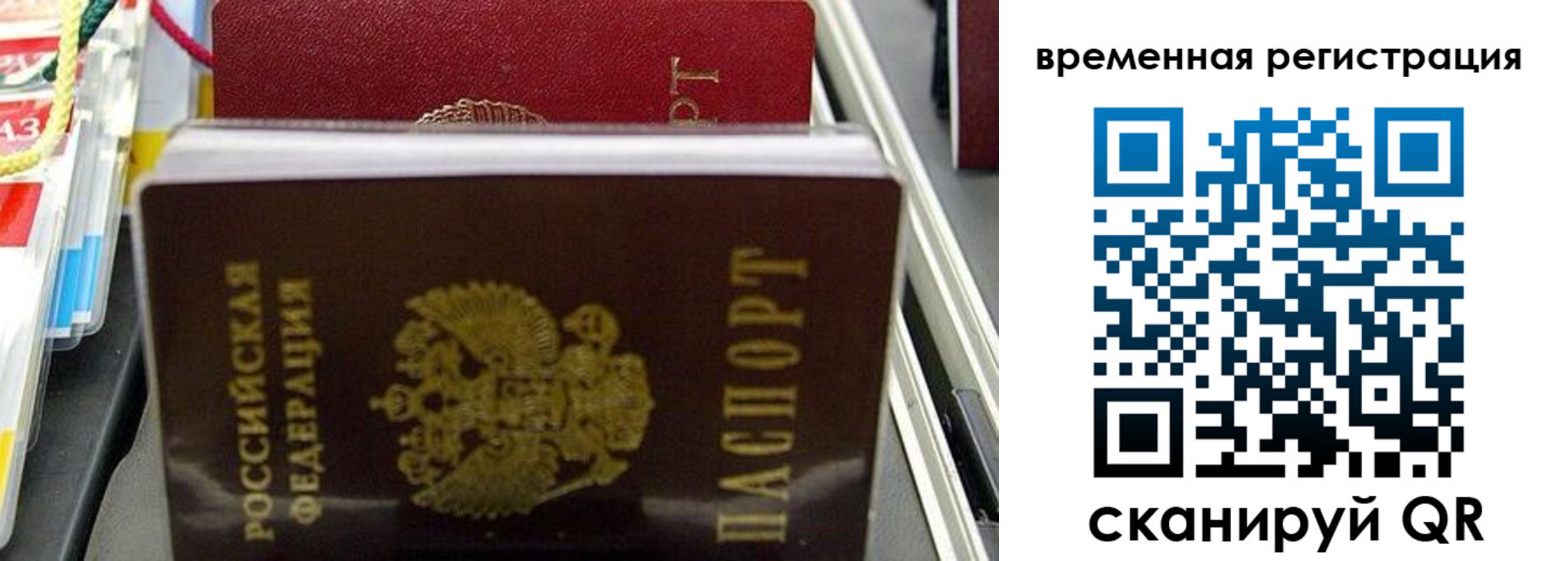 регистрация в Вязниках